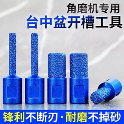 Taiwan Basin Slotting Tool Milling Cutter Quartz Stone Trimming Knife Angle Grinder Stone Tile Cutter Grinding Head Bottom Cleaning Knife