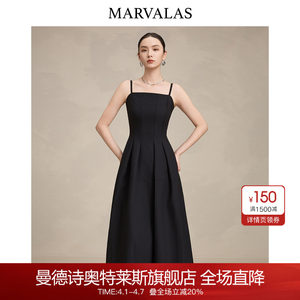 
Mendeshi suspender dress new fall style elegant waisted long skirt sleeveless A-line little black dress