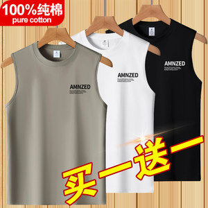 
Summer heavyweight Xinjiang pure cotton vest men's inner sleeveless T-shirt fitness vest sports base hurdle sweatshirt