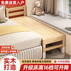Newber Newbell Bedside Widening Splicing Bed for Adults, Solid Wood Crib with Guardrails, Seamless Splicing
