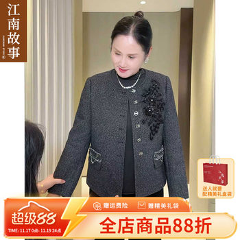 
Mother's clothing 2025 spring and autumn new style middle-aged and elderly women's fashionable heavy-duty beaded embroidery jacket