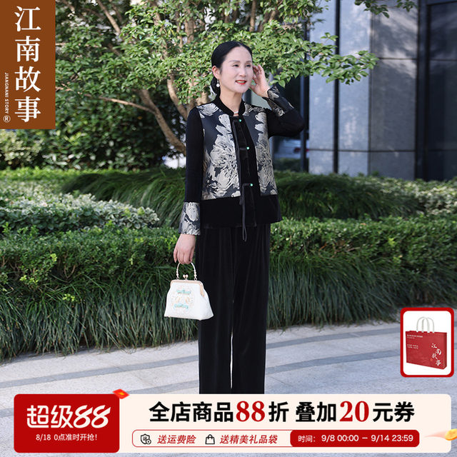 Jiangnan Story Middle-aged and Elderly Mother New Chinese Style Vest Velvet Pants Three-Piece Set of Rich Lady Set Spring