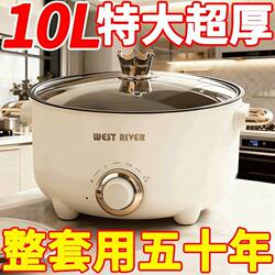 Electric Cooking Pot, Electric Frying Pan, All-In-One Electric Pot for Home Use, Multifunctional Dormitory Steaming and Cooking Electric Pot, Large Capacity Smart Electric Frying Pan