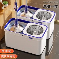 Rotating Mop 2025 New Model for Home Use, One-Step Cleaning, Dual-Drive, Hands-Free Washing, Mop Cloth, Floor Cleaning Tool, Self-Wringing and Drying