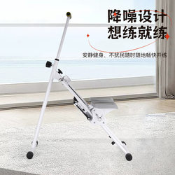 New Model of Climbing Machine, Multifunctional Climbing Machine, Foldable Indoor Climbing Machine, Sports and Fitness Small Stair Climbing Machine