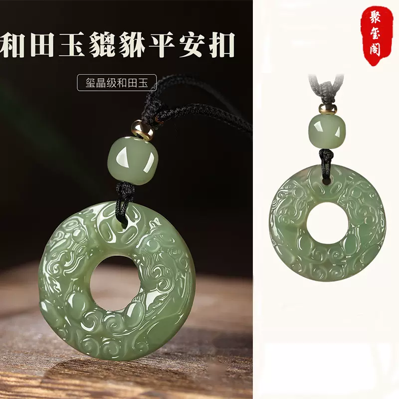 天然和田玉墨玉平安无事牌吊坠男士项链玉佩挂坠定制刻字玉牌礼物