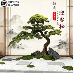 Simulated Welcoming Pine Tree, Large Artificial Pine Tree, Biomimetic Green Plant for Landscaping, High-End Luxury Indoor and Outdoor Landscape Plant Decoration