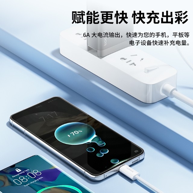 toocki typec data cable extension suitable for oppo charging cable reno ...