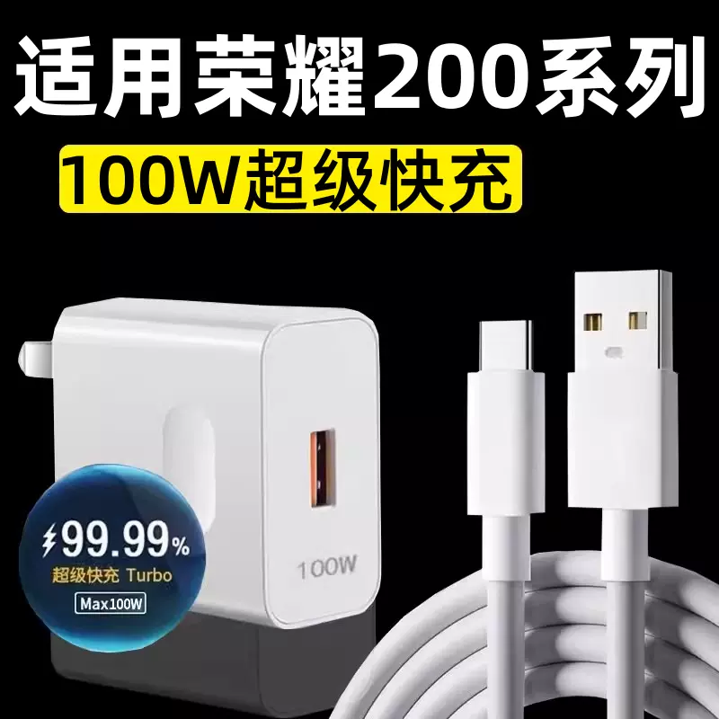 HONOR 200 Pro 本体 充電器付き HONOR 200 Pro 本体 充電器付き HONOR 200 Pro 本体 充電器付き HONOR 200