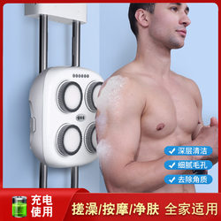 New Electric Bath Device, Fully Automatic Back Scrubber, Magical Back Scrubbing Bath Brush, Wall-Mounted Electric Bath Scrubber, Bath Brush
