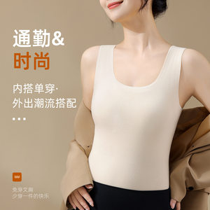 
Autumn and winter wide shoulder strap thermal underwear women's bra-free seamless base layer double-sided brushed self-heating thermal vest