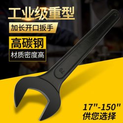 Single-End Open-End Wrench, Heavy-Duty Fixed Wrench, Striking Black Wrench, High-Carbon Steel, Extended Single-End Open-End Wrench