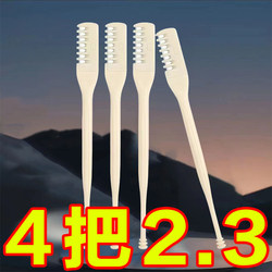 Double-sided nose hair knife trimmer manual rotation men's special scraper artifact small scissors nose hair removal razor