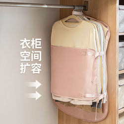 Quick Compression, Space-Saving, No Wrinkles, Large-Capacity Storage Board, Clothes Wardrobe Storage Artifact, down Jacket