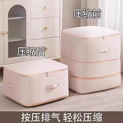 Easily Compress with a Zipper: Quilt Compression Storage Bag, down Comforter Organizer Bag, down Jacket, Cotton Clothing, Bedding