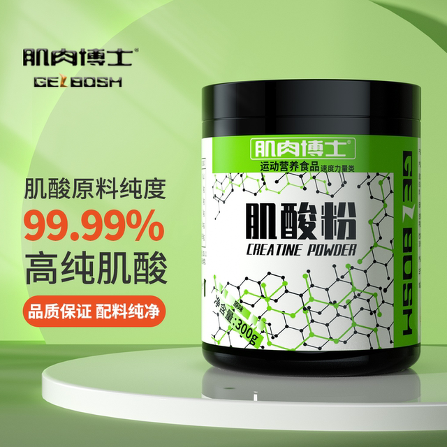 Muscle Dr. Creatine Monohydrate High Purity Creatine Powder Fitness Training Sports 300g Genuine Nutritional Supplement