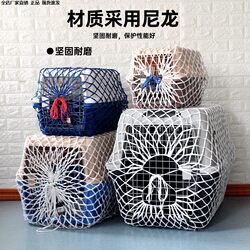 Airline Transport Box with Reinforced Mesh Net for Pets, Cats, and Dogs; Escape-Proof Protective Net Cover