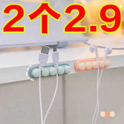 Data cable storage holder, charging cable organizer, desktop mobile phone cable hub, nail-free self-adhesive cable routing artifact