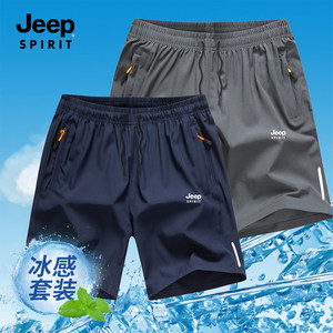 
JEEP ice silk quick-drying five-point pants for men's summer loose large size sports breathable shorts ultra-thin high-end casual pants