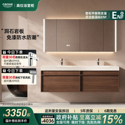 Grohe Bathroom Cabinet Set with Integrated Ceramic Basin, Washbasin Cabinet, Vanity Mirror Cabinet, and Vintage-Style Travertine