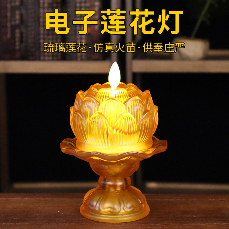 佛前坟前常明灯-淘宝逛一逛
