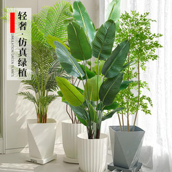 Simulated Green Plants, High-End Light Luxury Potted Plants, Landscaping, Living Room, Entrance Hall, Tv Cabinet Ornaments, Bonsai, Large Artificial Flower Trees
