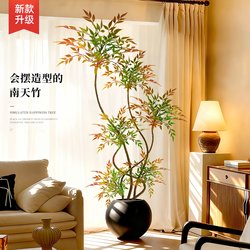 Fake Green Plants for Decoration, Simulated Indoor Potted Plants, Large Floor-Standing Ornaments, Light Luxury Green Plants for the Living Room, Artificial Green Plants, Nandina Bamboo