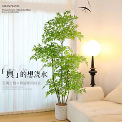 Simulated Green Plant Nandina Bamboo Potted Plant, High-End Light Luxury Indoor Living Room Floor-Standing Decorative Flower, Large Artificial Plant Fake Tree