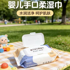 
Anrou baby wipes for hands and mouth, gentle and skin-friendly cotton soft 50 toilet cleaning wipes with carrying cover