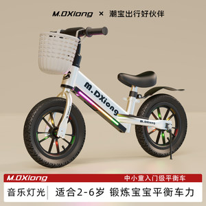 
Children's balance bike, 1 to 3 to 6 years old, no pedal bicycle, 2 years old, entry-level boys and girls parallel bike, two-wheeled scooter