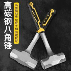 Octagonal Hammer, One-Piece Hammer, 3-Pound Hand Hammer, Integrated Masonry Hammer, Iron Handle Sledgehammer, Steel Hammer, Hammer with Integrated Hammer Head, 2-Pound Hammer