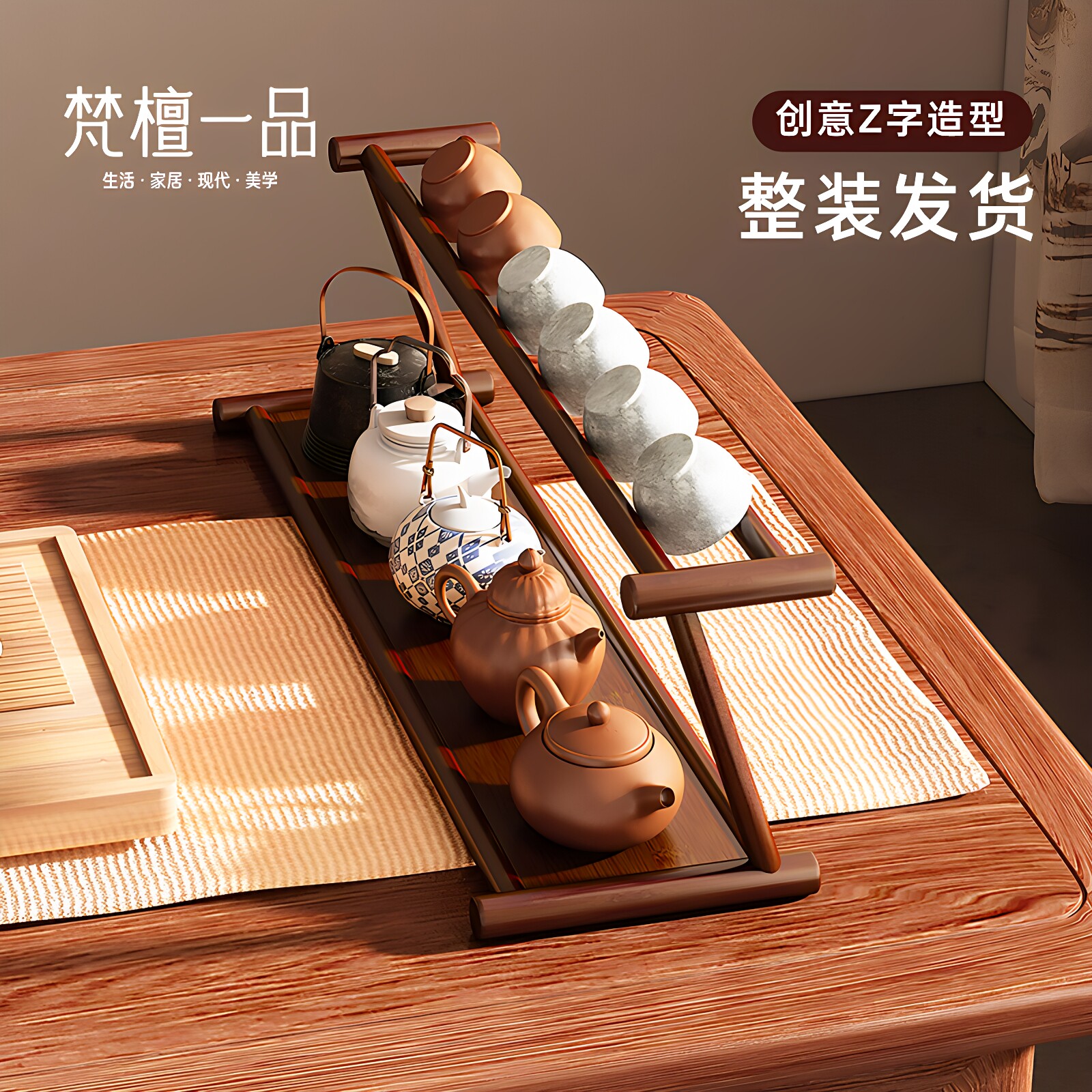 新中式茶角必备-淘宝逛一逛