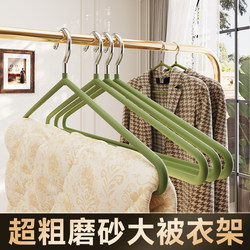 12mm Large Clothes Hanger for Drying Quilts, Bed Sheets, Balcony Use, Household Bath Towels, and Duvet Covers; Special Thickened Clothes Drying Rack, a Magic Tool for Drying Quilts