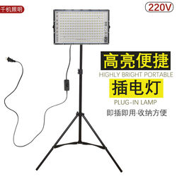 220V Floodlight, Super Bright Night Market Stall Light, Plug-In Lighting, High-Brightness Construction Site and Factory Light, Household Outdoor Use