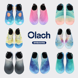 Adult Beach Shoes, Beach Socks, Swimming, Diving, Snorkeling, Non-Slip River Tracing Shoes, Men's and Women's Soft-Soled Quick-Drying Beach Wading Shoes