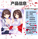 Meng Kata's heroine Kato Hui Hi Hui Ying Li Li Xia Zhiqiu Shiyu Xuejie and others hug the pillow house