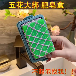 High elastic mesh soap box multifunctional anti-slip drainage