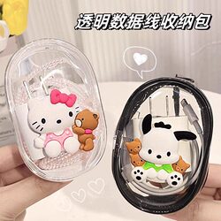 Transparent Data Cable Storage Bag, Travel Digital Charger Cable Management, Protective, Visible, Multi-Purpose Organizing Portable Bag