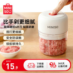 Mingchuang Garlic Masher Electric Garlic Crusher Household Wireless Garlic Grinder Garlic Paste Seasoning Crusher Baby Food Processor