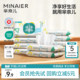 
Minair non-allergic wet wipes for mother and baby, newborn infants, 10 packs*10 packs