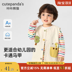Kaka Panda Baby Clothes Boys' Vest Autumn Outfit Spring and Autumn Style Girls' Baby Children's Casual Tops