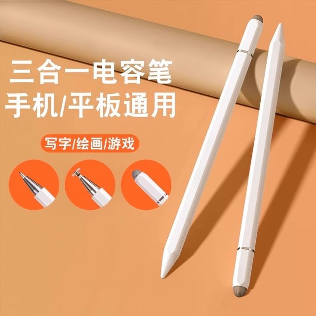 Touch screen pen capacitive pen mobile phone tablet universal stylus ipad painting stylus touch editing and editing suitable