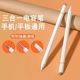 Touch screen pen capacitive pen mobile phone tablet universal stylus ipad painting stylus touch editing and editing suitable