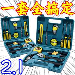 Household Tool Box Multi-Functional Hardware Tool Set Home Repair Combination Tool Screwdriver Complete Set for Home and Car Use