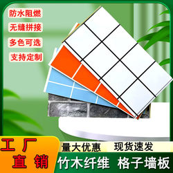 Black and White Checkered Wall Panels, Bamboo Wood Fiber Wall Panels, Kitchen and Supermarket Faux Tile, Colorful Industrial Wall Skirting Decorative Panels