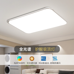 Living Room Main Light Led Ceiling Light, Simple Modern Atmospheric Lighting, Whole House Package, 2025 New Model, Full Spectrum Light