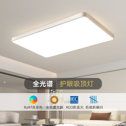 Living Room Main Light Ceiling Lamp 2025 New Model Modern Simple Elegant Rectangular Ultra-Thin Led Room Bedroom Lighting Fixtures