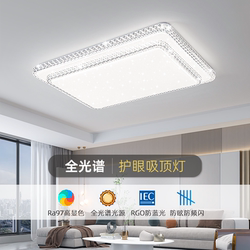 Guangdong Zhongshan Lighting Full-Spectrum Crystal Living Room Ceiling Lamp Light Luxury Style Eye Protection Hall Main Lighting Whole House Package