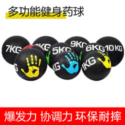 Yashang Soft Medicine Ball for Squats, Rubber Fitness Wall Ball, Wall Ball for Women's Balance Training, Waist and Abdominal Exercise for Men