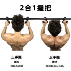 Dormitory Pull-Up Bar Hook-Type Fitness Handle Multifunctional Fitness Grip for Pull-Ups, Deadlifts, and Rowing Exercises